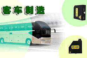 行業(yè)經(jīng)典丨推動客車制造業(yè)高質(zhì)量發(fā)展---匠心品質(zhì)、不忘初心