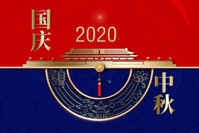 節日丨錦繡中秋、月滿華誕--- 創想智控與您共賀中秋與國慶！