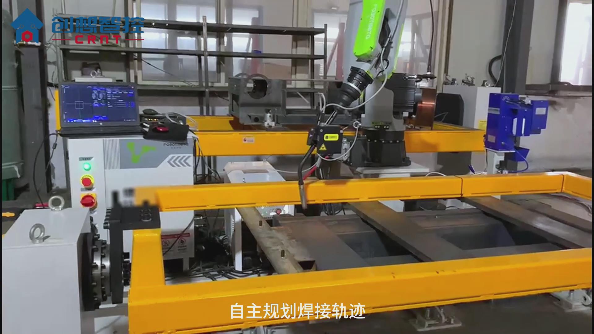 創想焊縫跟蹤系統適配大牛機器人進行智能尋位跟蹤的應用案例