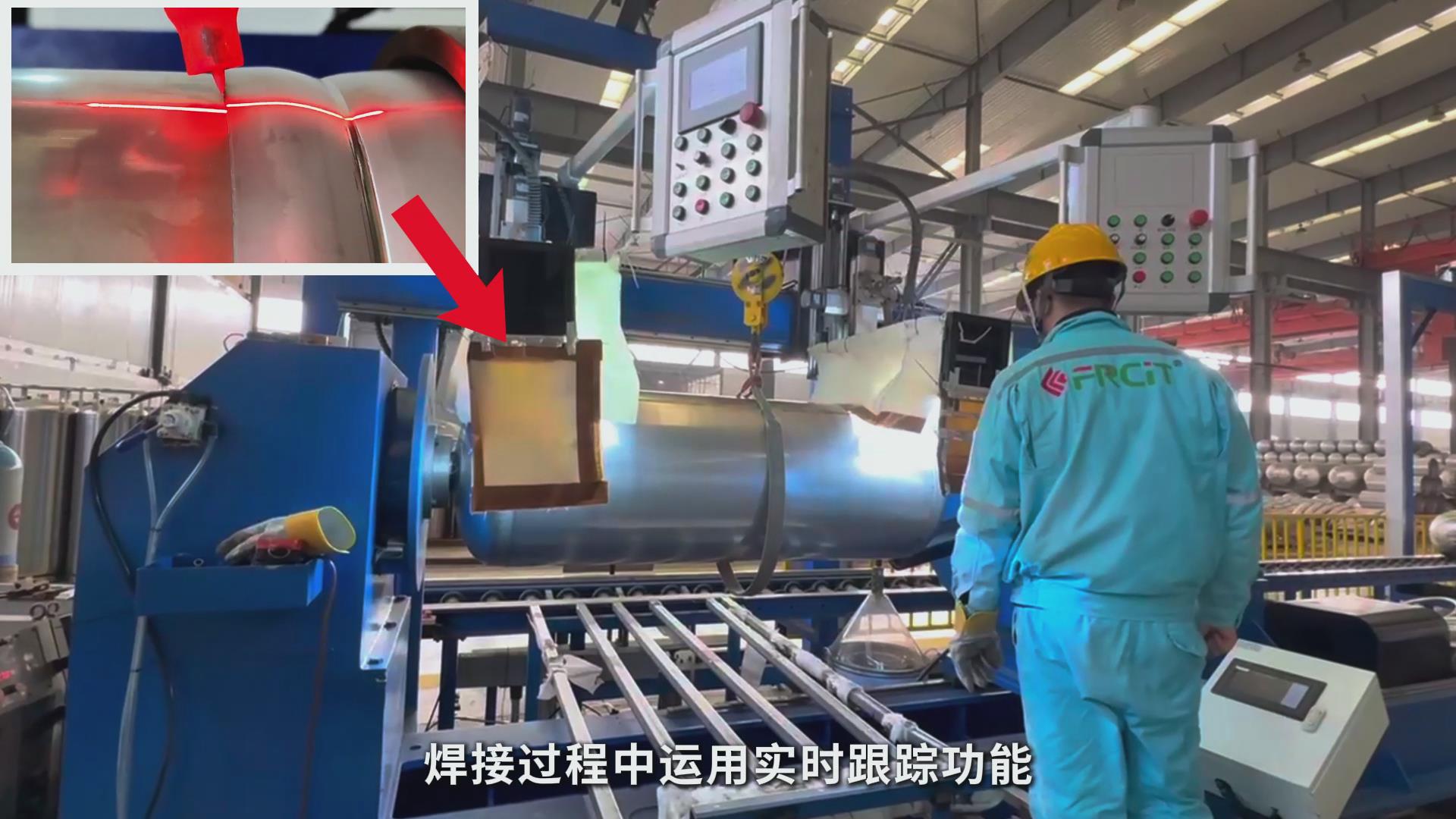 高精度激光焊縫跟蹤技術助力壓力容器制造——氟氣罐焊接專機智能化升級